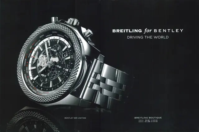 ENGINE 10月号 No.181