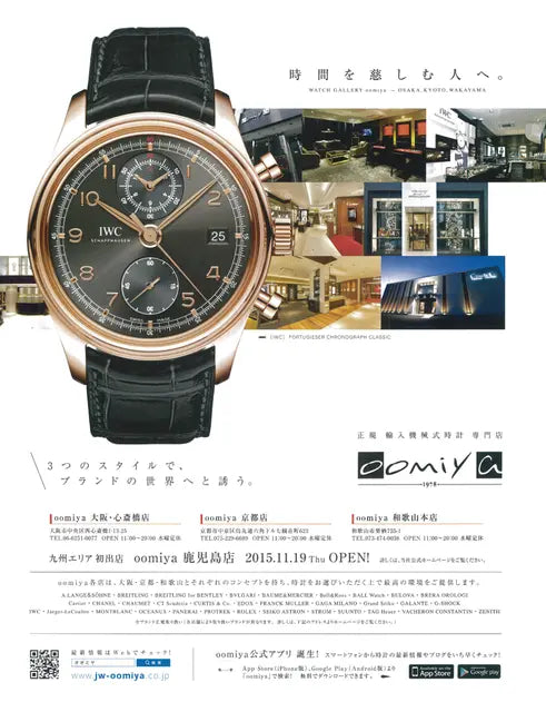 MEN'S CLUB 2015 December