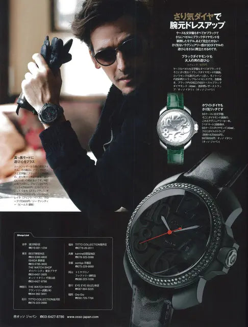 LEON 12月号
