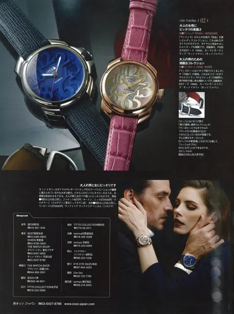 LEON 1月号 No.171