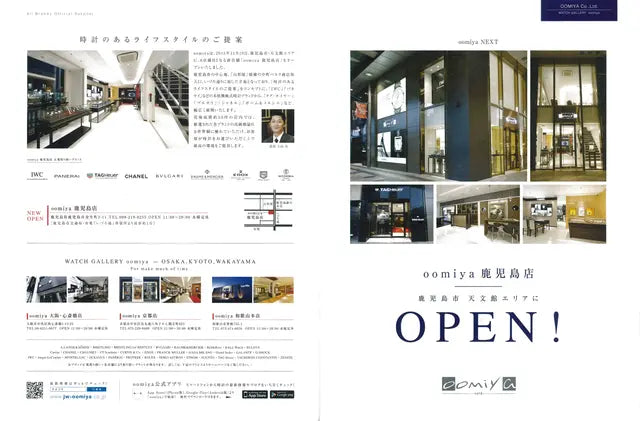 時計Begin 2016 WINTER