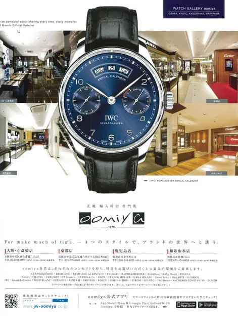MEN'S CLUB 2016 February No.660