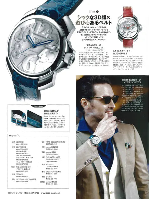 LEON 4月号 No.174