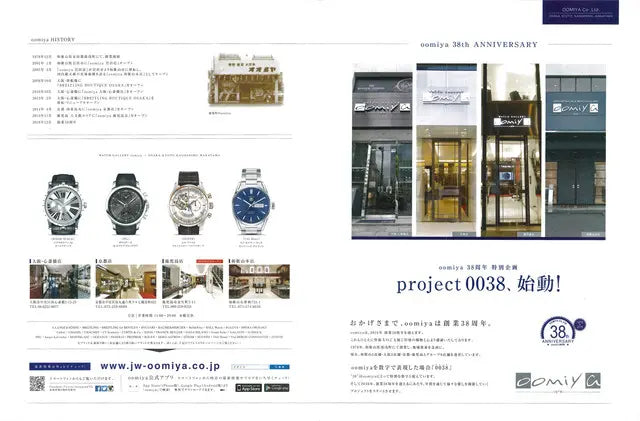 時計Begin 2016 SPRING vol.83