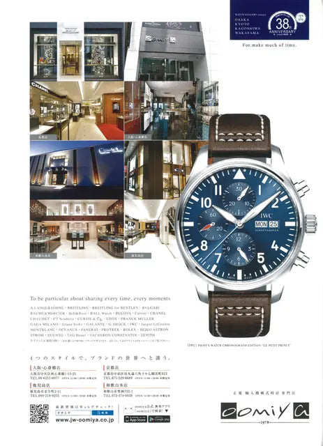 MEN'S CLUB 2016 June No.664