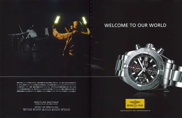 LEON 8月号 No.178