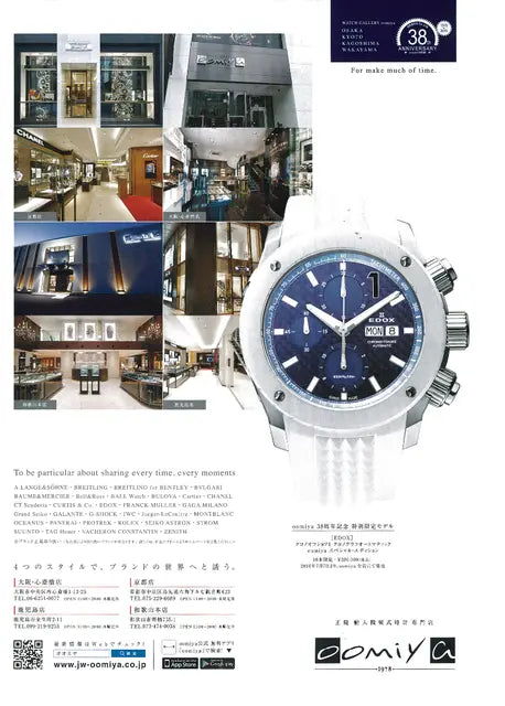 MEN'S CLUB 2016 August No.666