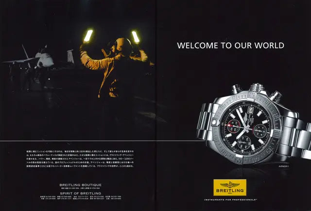 ENGINE 8月号 No.191
