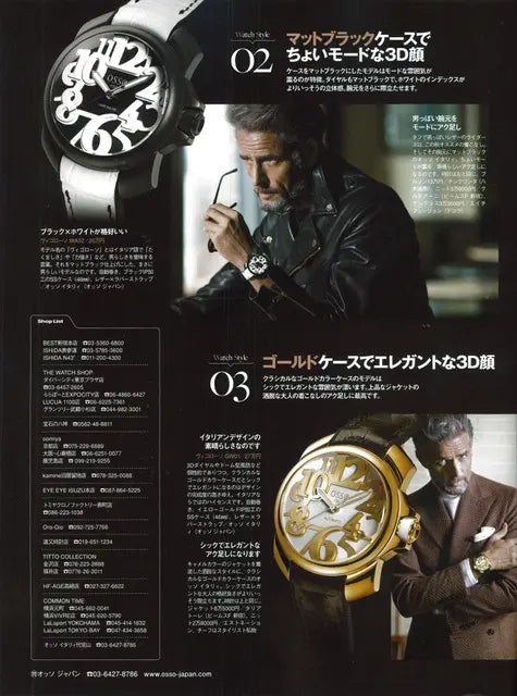 LEON 11月号 No.181
