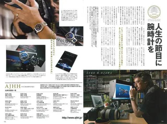 Goods Press 11 November 2016