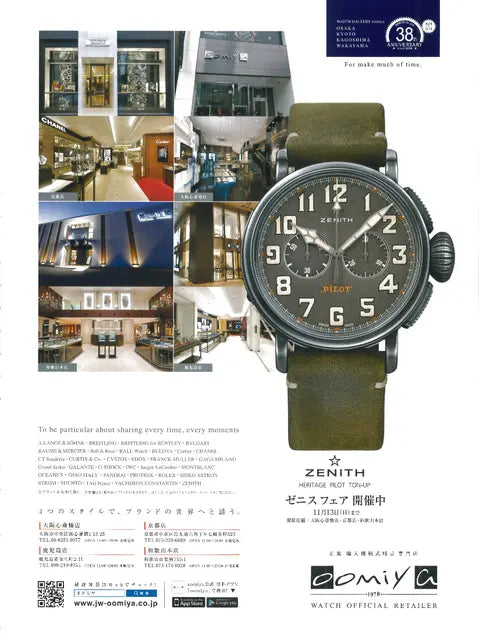 MEN'S CLUB 2016 December No.670