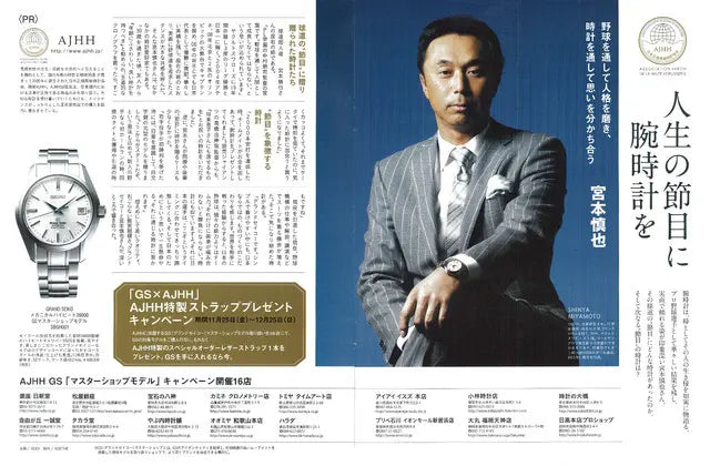 Newsweek ニューズウィーク日本版 2016年12月6日号