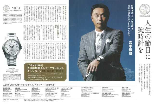 週刊ダイヤモンド 2016 12/3