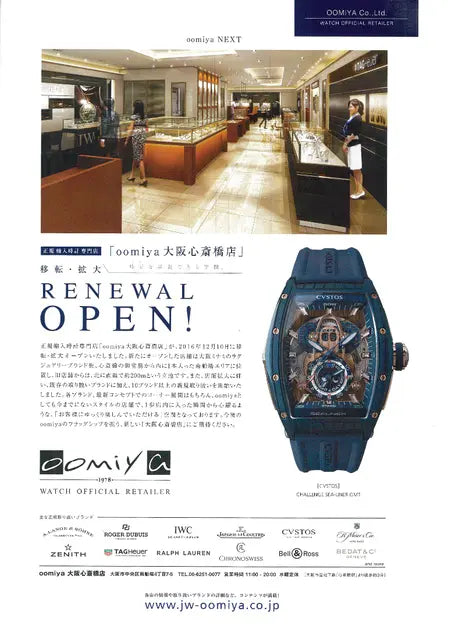 MEN'S CLUB 2017 February No.672