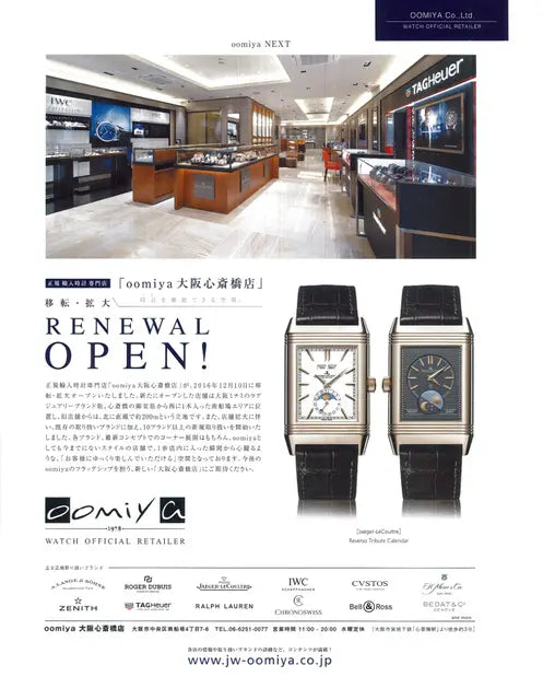 Casa BRUTUS NO.203 February 2017