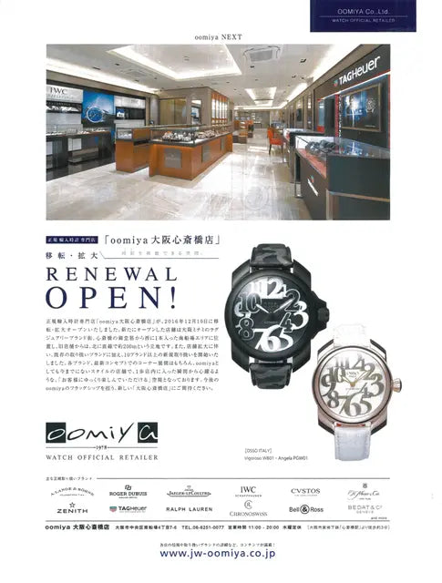 Begin MARCH 2017 No.340