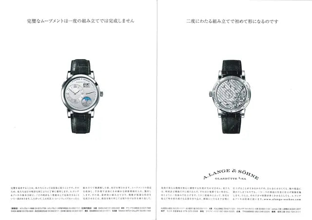 Chronos 日本版 5月号 第70号