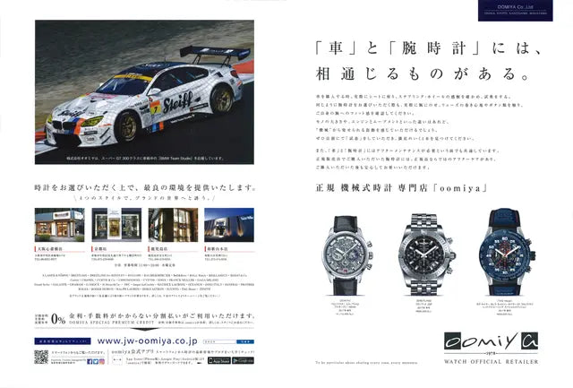 CAR and DRIVER 9 2017 SEPTEMBER