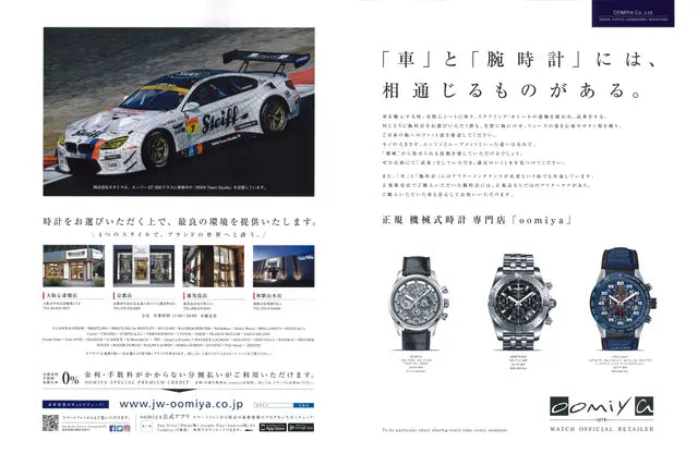 car MAGAZINE No.471 2017 9 SEPTEMBER