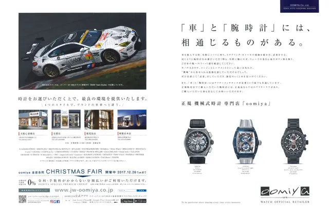 car MAGAZINE no.475 2018.1 JANUARY