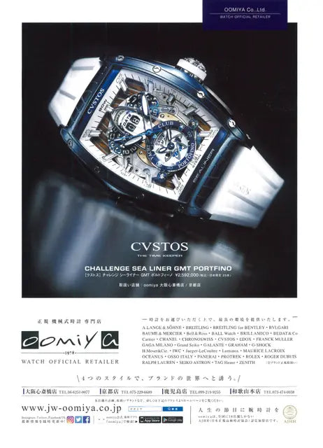BRUTUS No.860 2017年12月15日号
