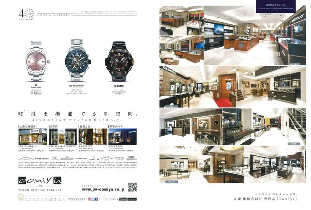 Goods Press 5 May 2018