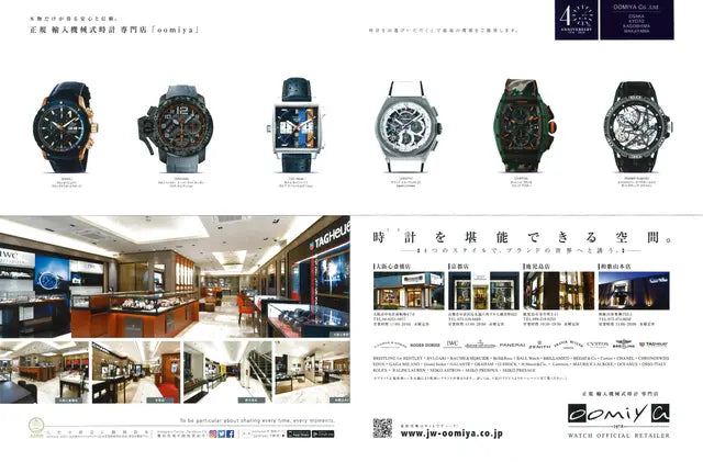 LEON 6 2018 No.200