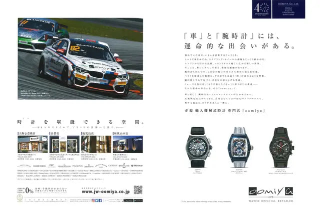 Motor Magazine 6 June 2018 No.755