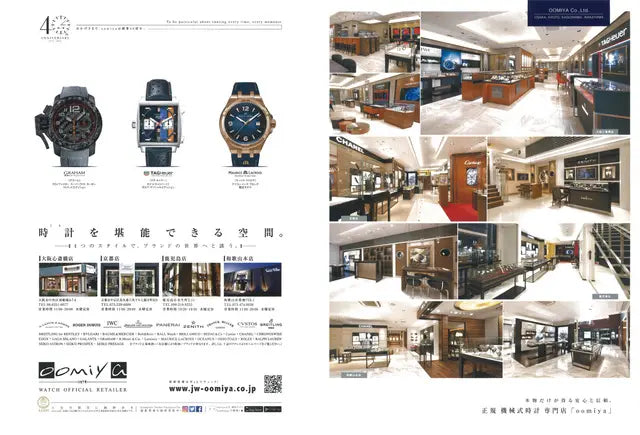 Goods Press 6 June 2018