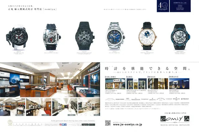 LEON 8 2018 No.202
