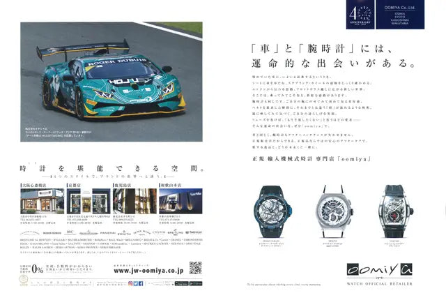CAR and DRIVER 8 2018 AUGUST