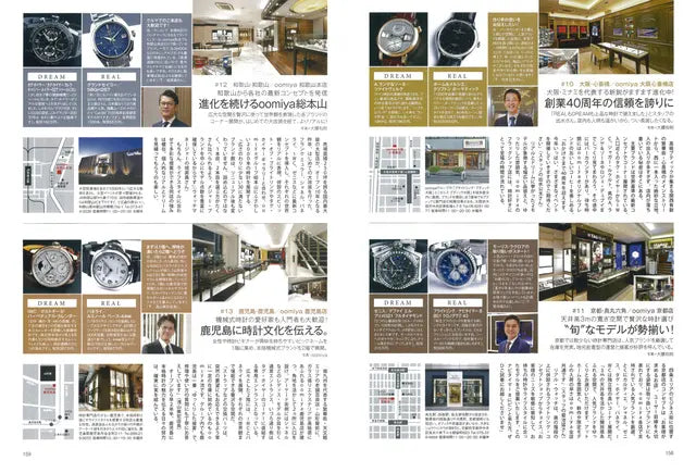 ENGINE No.215 AUG.2018