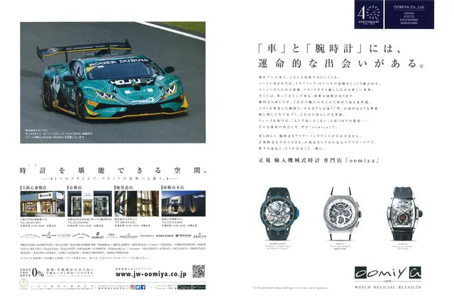 CAR and DRIVER 9 2018 SEPTEMBER