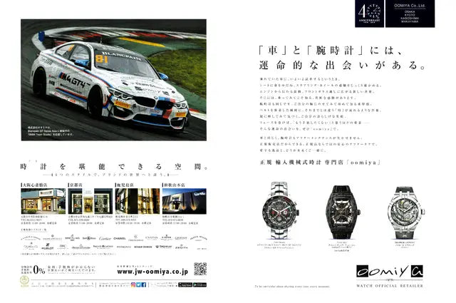 CAR and DRIVER 12 2018 DECEMBER