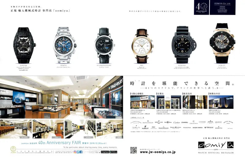 LEON 1 2019 No.207