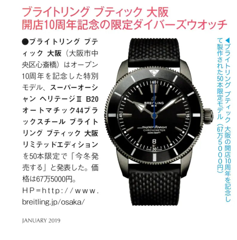 CAR and DRIVER 1 2019 JANUARY