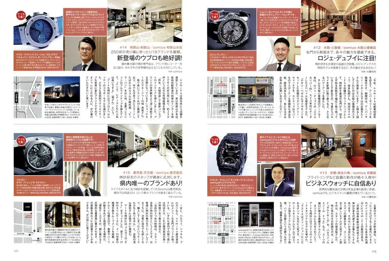 ENGINE No.220 Jan.2019