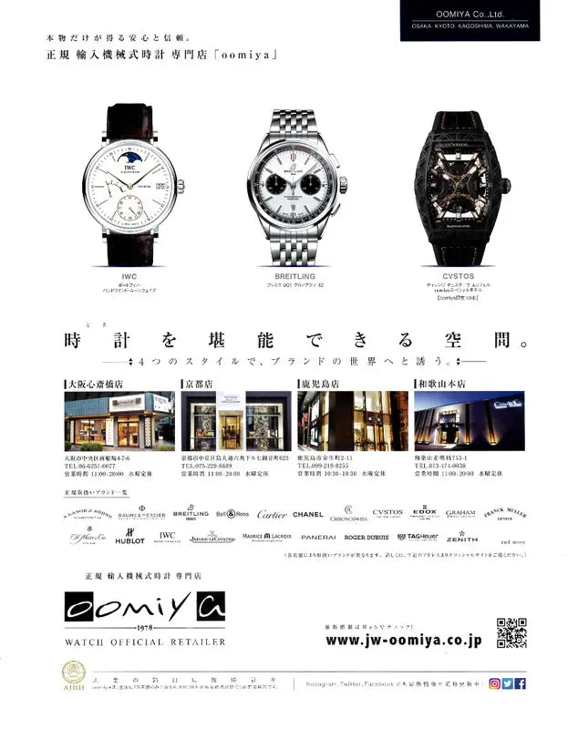 MEN'S CLUB 2 2019 FEBRUARY No.696