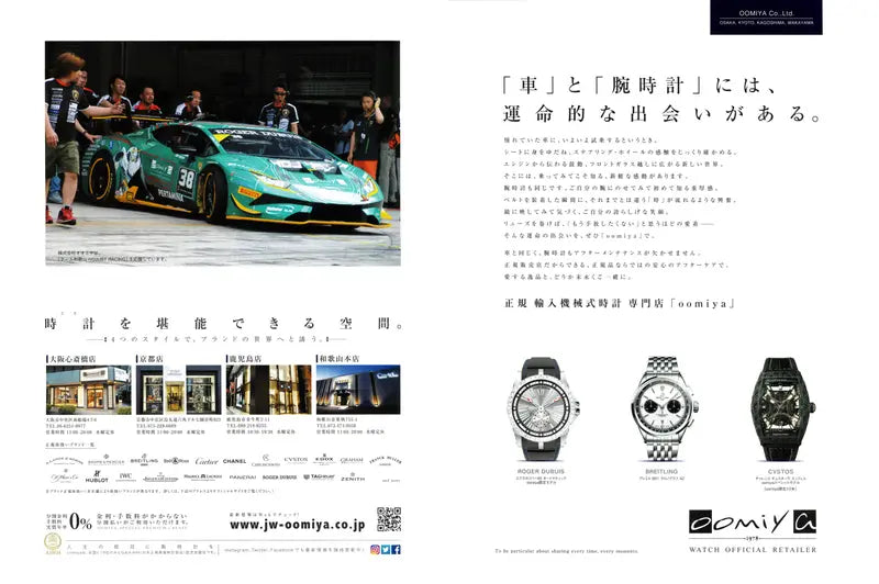 CAR and DRIVER 3 2019 MARCH