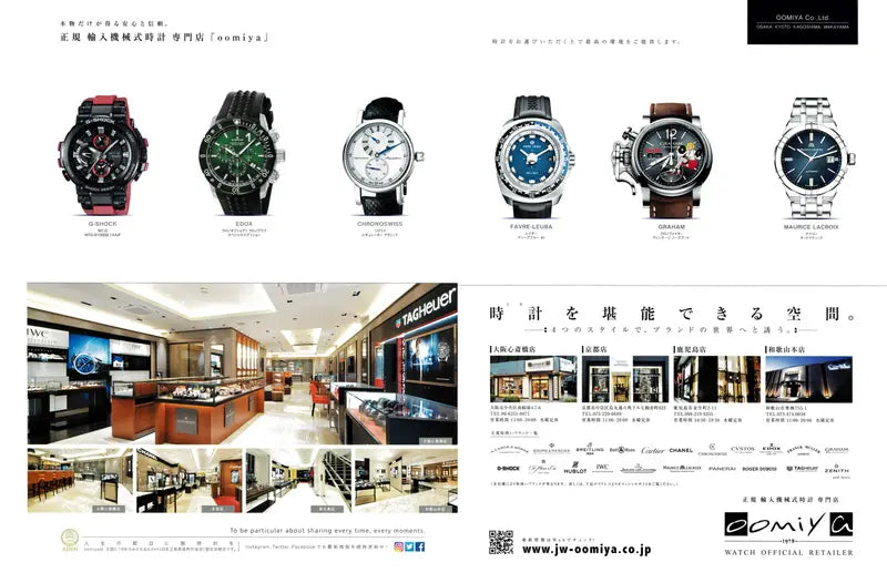 Goods Press 03 March 2019