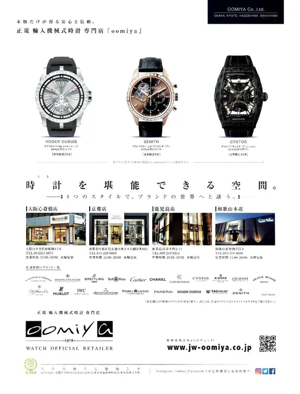 MEN'S CLUB 4 2019 APRIL No.698