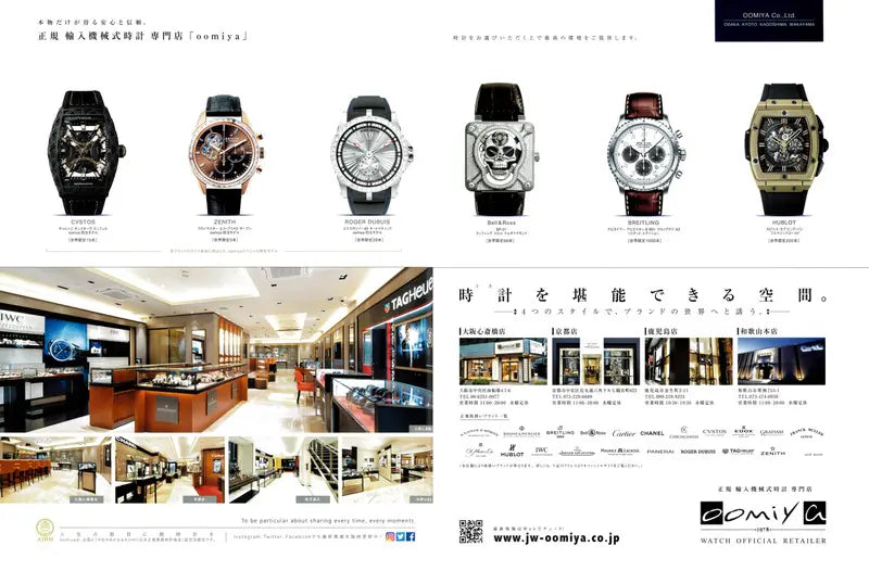 LEON 4 2019 No.210