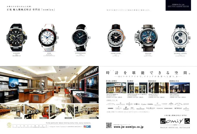 Goods Press 04 April 2019
