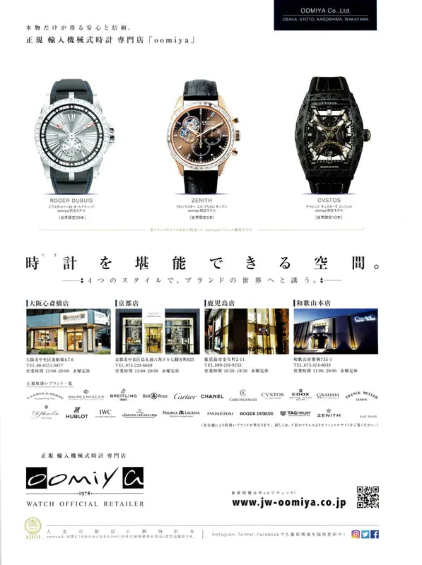 MEN'S EX No.300 4 April 2019