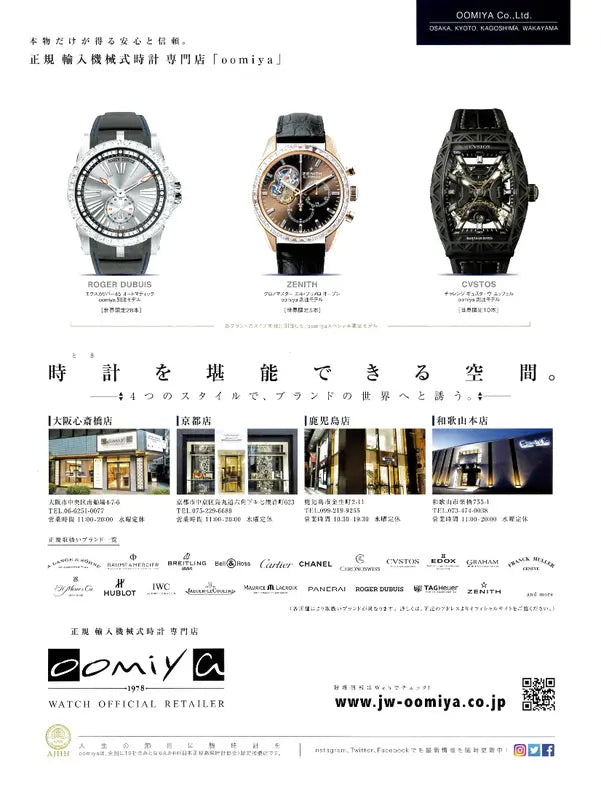 MEN'S CLUB 5 2019 MAY No.699