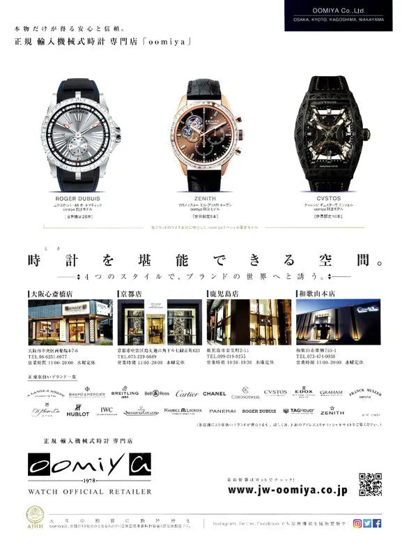 MEN'S CLUB 6 2019 JUNE No.700