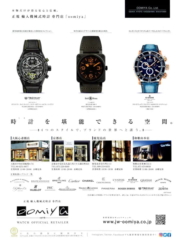 UOMO 9 September 2019 No.174