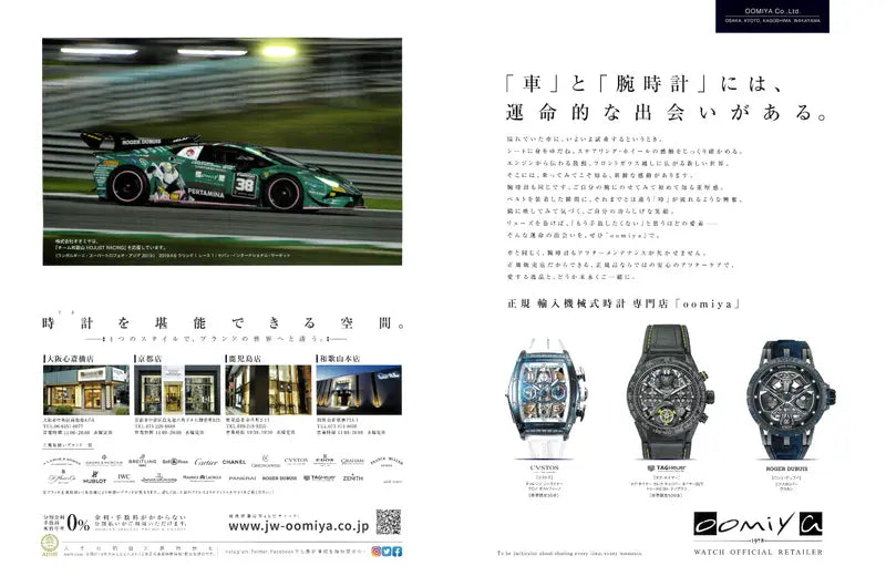 CAR and DRIVER 9 2019 SEPTEMBER