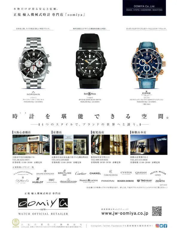 Begin 10 OCTOBER 2019 No.371