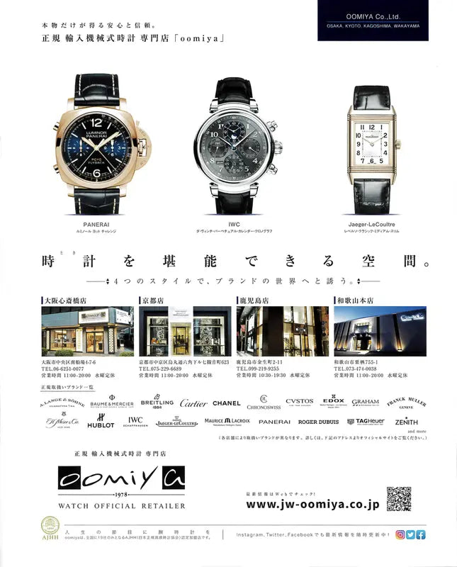 DEPARTURES AUTUMN 2019